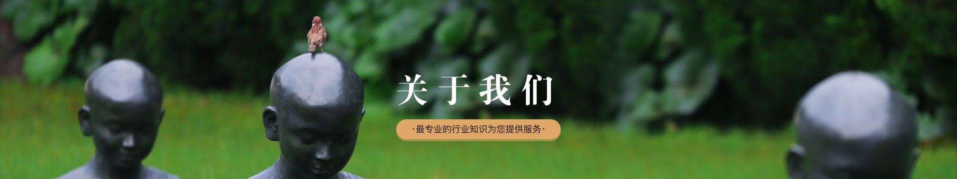 大连将军山公墓