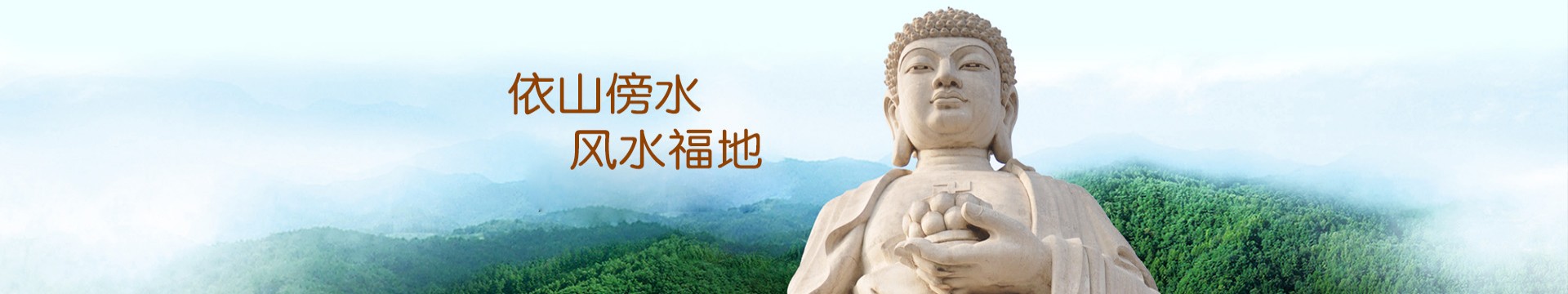 大连将军山公墓