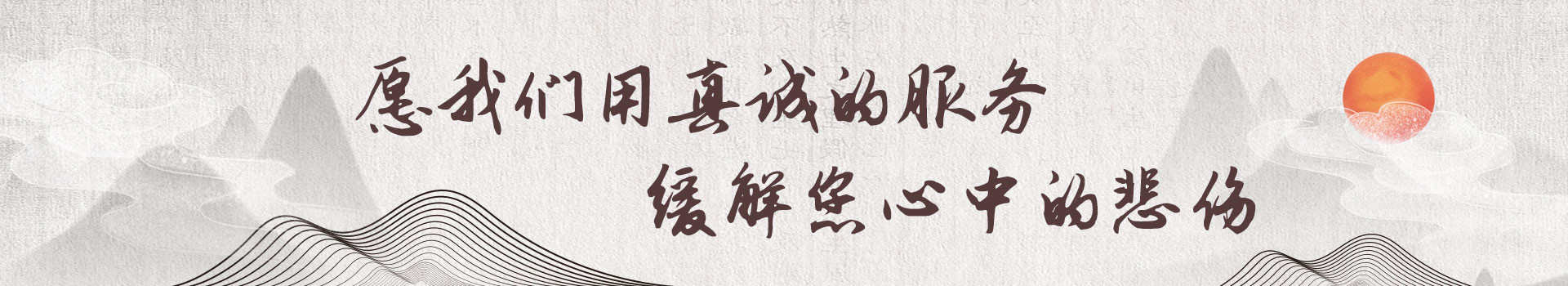 大连将军山公墓